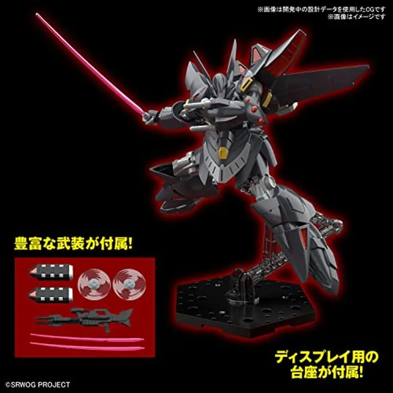 super-robot-wars-hg-gespenst-model-kit-roboter-bausatz image 4