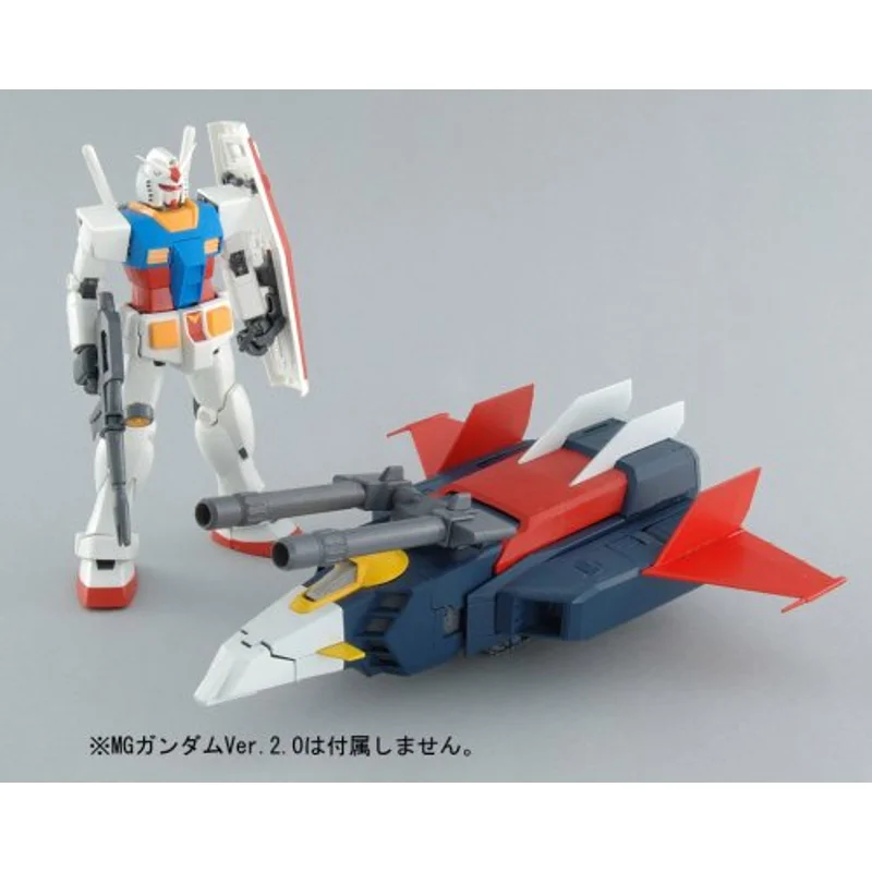 bandai-gundam-mg-1-100-g-fighter-modellbausatz image 2