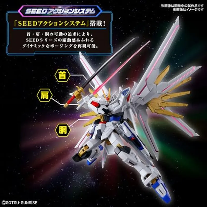 bandai-gundam-hgce-1-144-mighty-strike-freedom-gunpla image 4