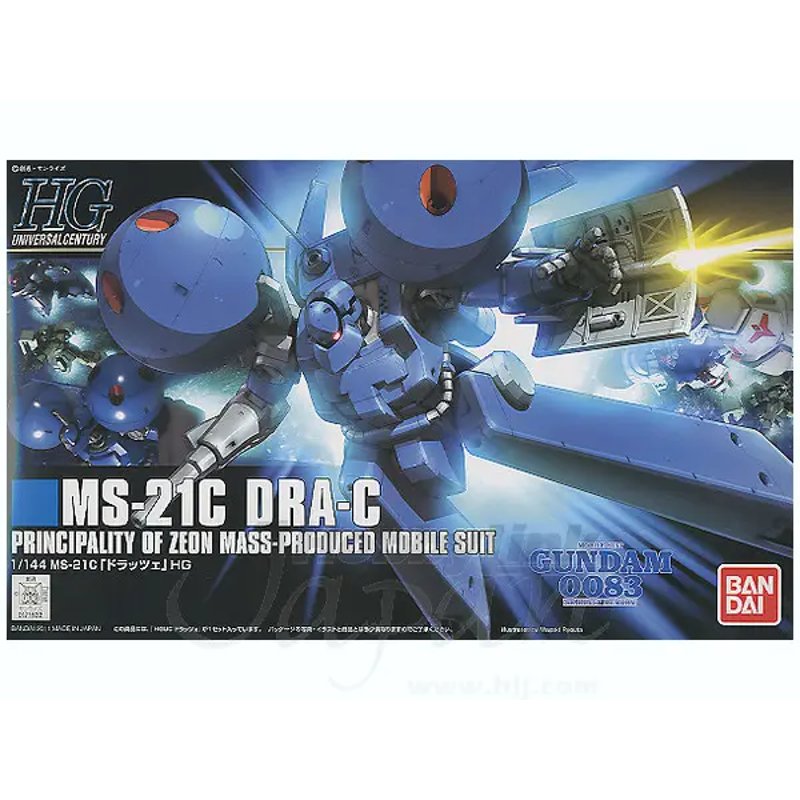 bandai-gundam-hguc-1-144-nr-133-dra-c-modellbausatz image 2