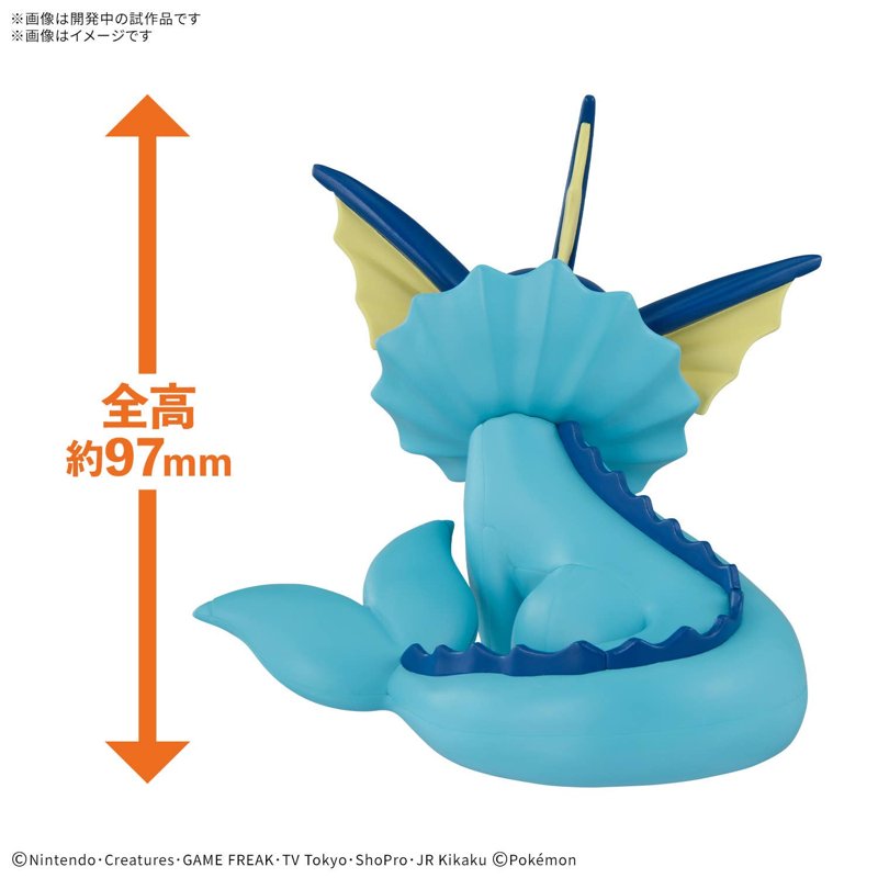 bandai-pokemon-quick-27-vaporeon-aquana-figur image 3