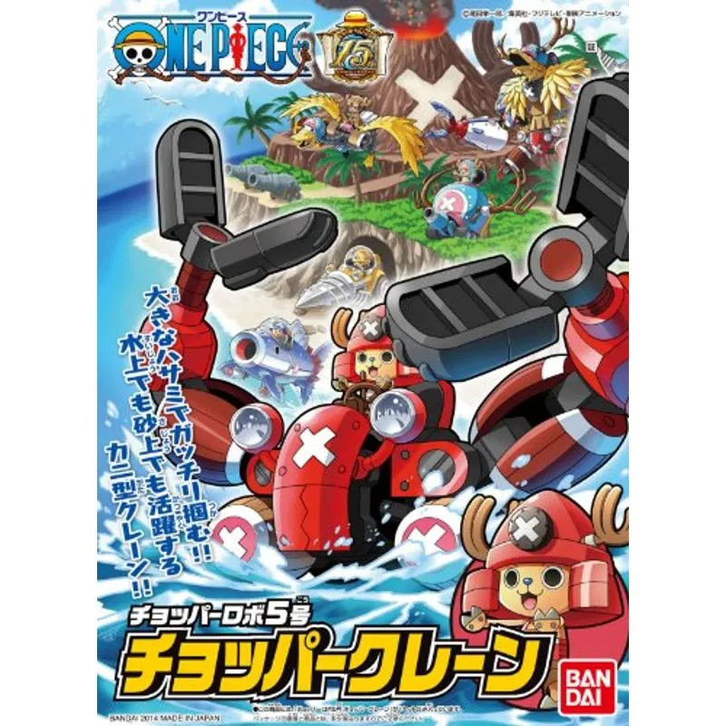 bandai-chopper-robo-crane-mecha-collection-modell-one-piece image 4