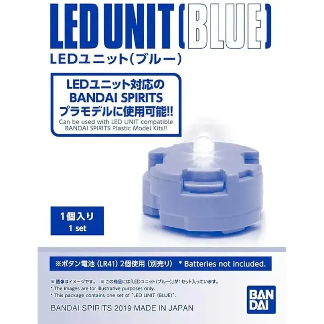 bandai-gundam-led-unit-set-blau-gunpla-beleuchtung image 1