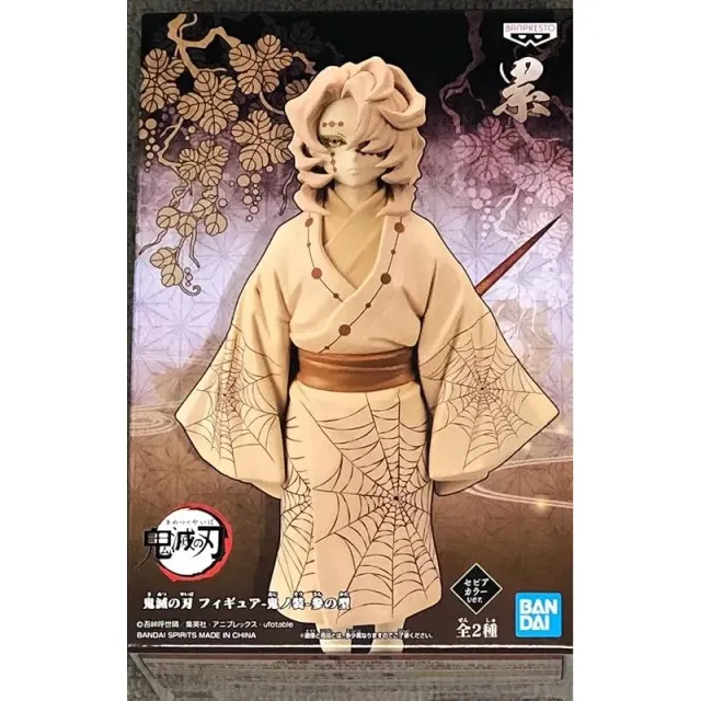 banpresto-vocaloid-rui-sepia-dxf-figur-sammelfigur image 1