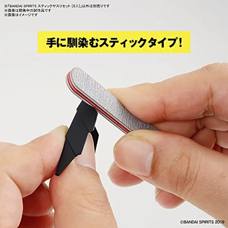bandai-gundam-model-sanding-stick-set-mini-werkzeug image 2