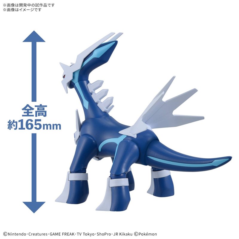 pok-mon-select-serie-63-dialga-actionfigur-mit-attacke image 3