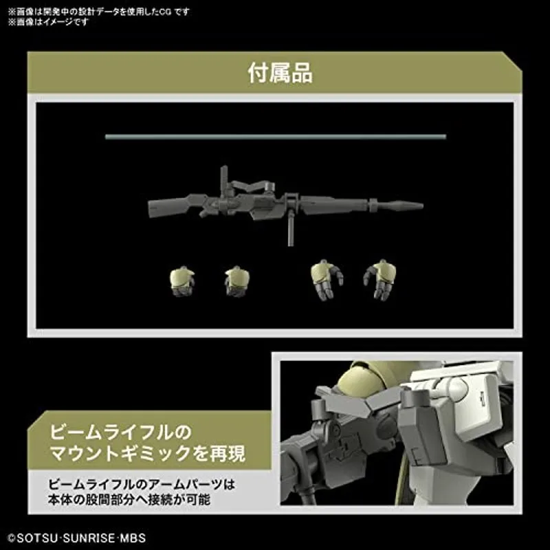 bandai-gundam-hg-1-144-demi-trainer-wfm-06-modellbausatz image 4