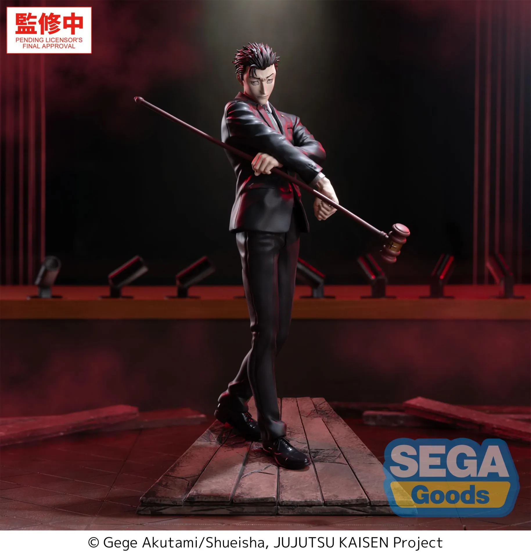 sega-luminasta-jujutsu-kaisen-hiromi-higuruma-figur image 2