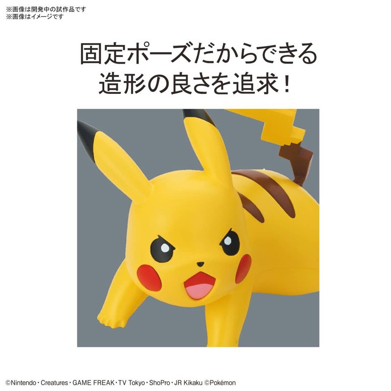 bandai-pok-mon-quick-03-pikachu-battle-pose-modellbausatz image 4