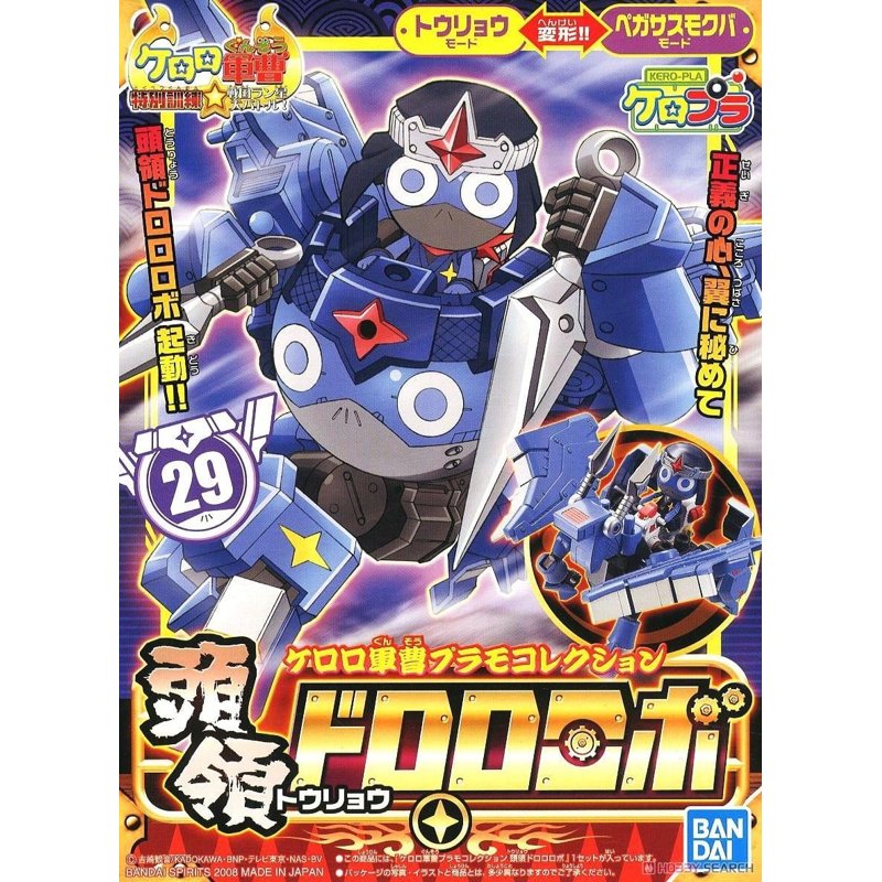 bandai-keroro-toryo-dororo-robo-plamo-modellbausatz image 2