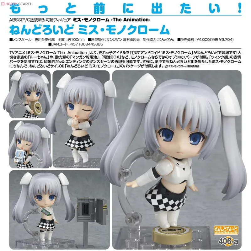 good-smile-miss-monochrome-nendoroid-figur-chibi-beweglich image 5