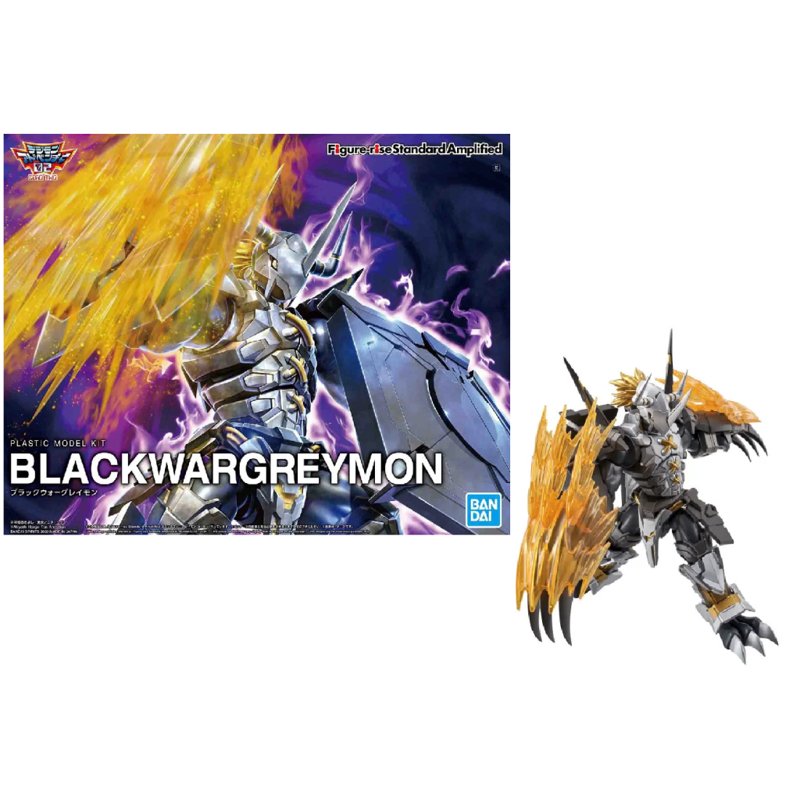 bandai-digimon-figure-rise-amplified-blackwargreymon-bausatz image 3