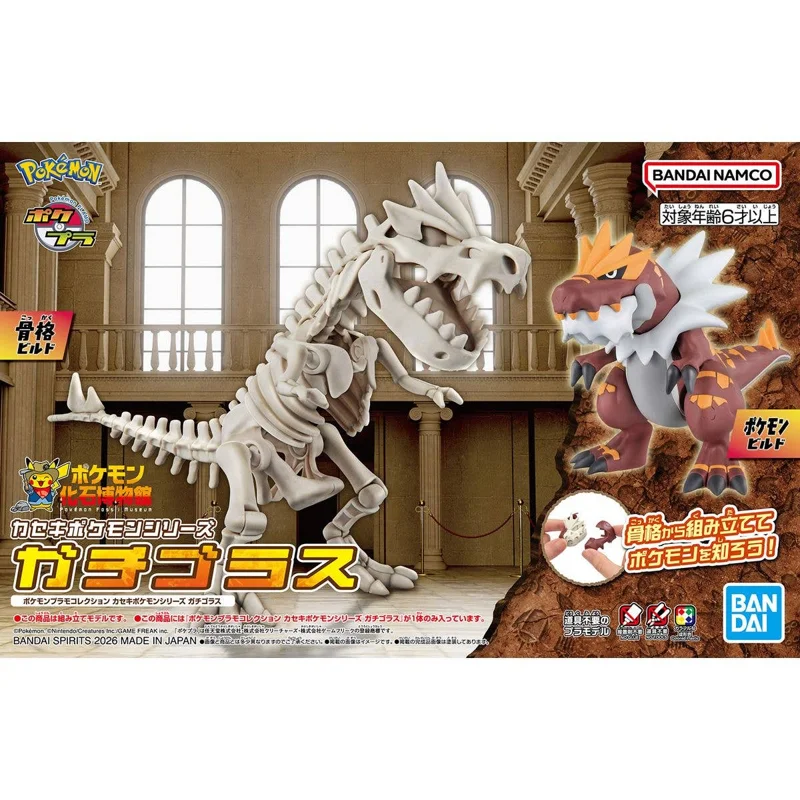 pok-mon-fossil-serie-tyranitar-figur-despotar image 6