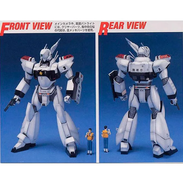 bandai-mg-patlabor-ingram-3-master-grade-figur-modell image 1