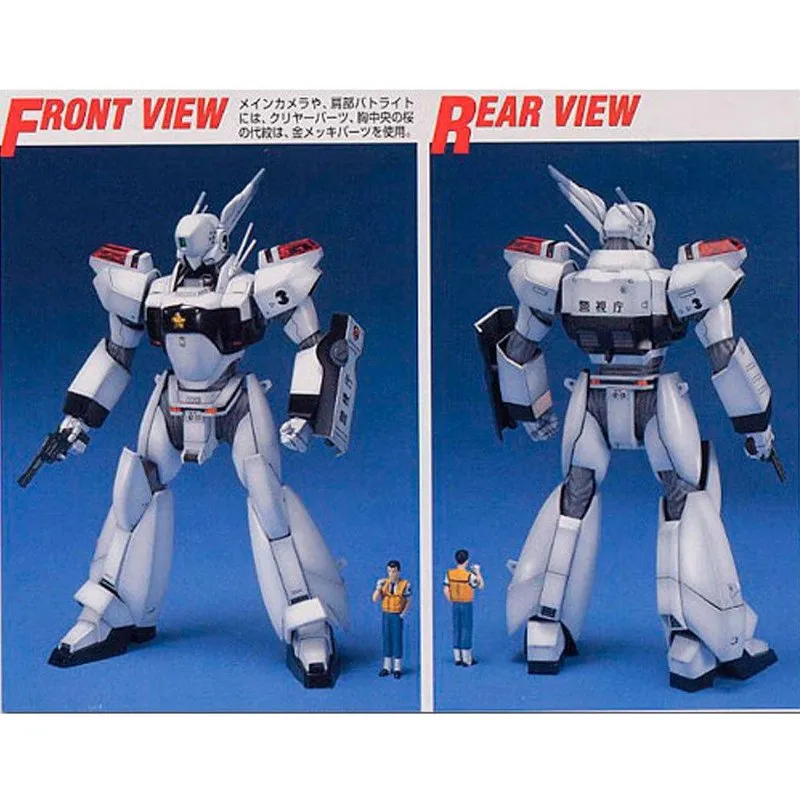 bandai-mg-patlabor-ingram-3-master-grade-figur-modell image 1