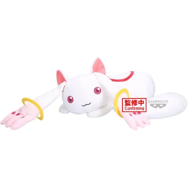 puella-madoka-magica-kyubey-super-fluffy-pl-schfigur-ii image 1