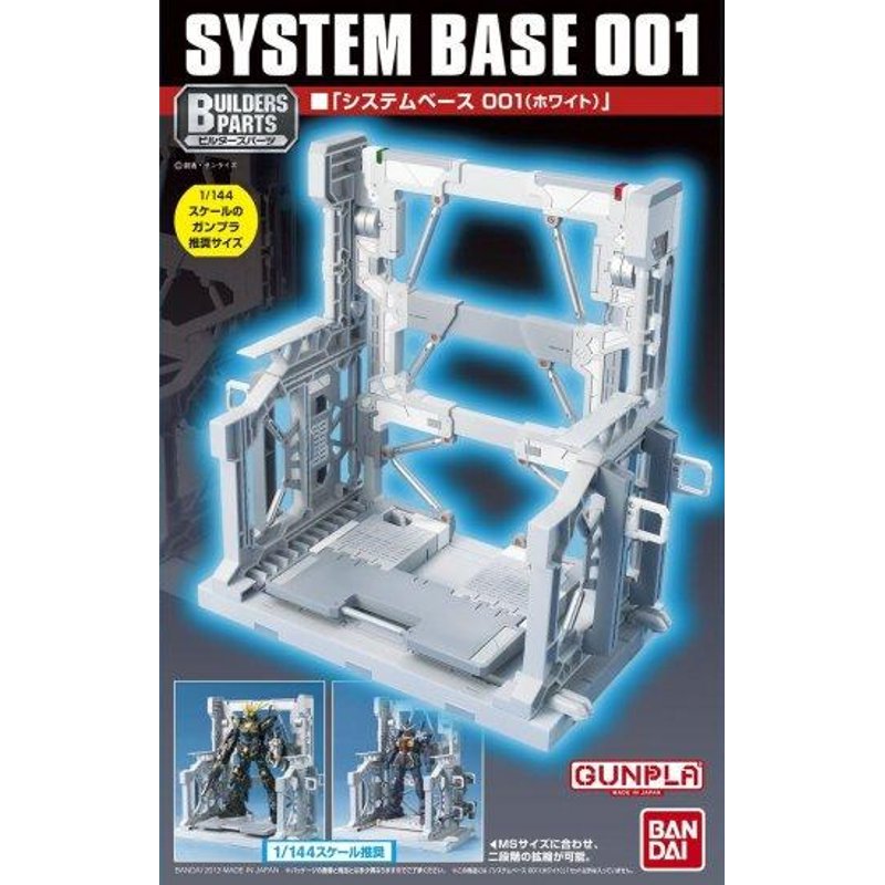 bandai-action-base-001-st-nder-wei-gundam-gunpla-1-144-hg image 2