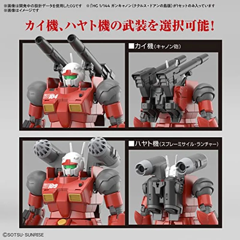 bandai-hg-cdi-guncannon-gunpla-1-144-cucuruz-doan-s-island image 4