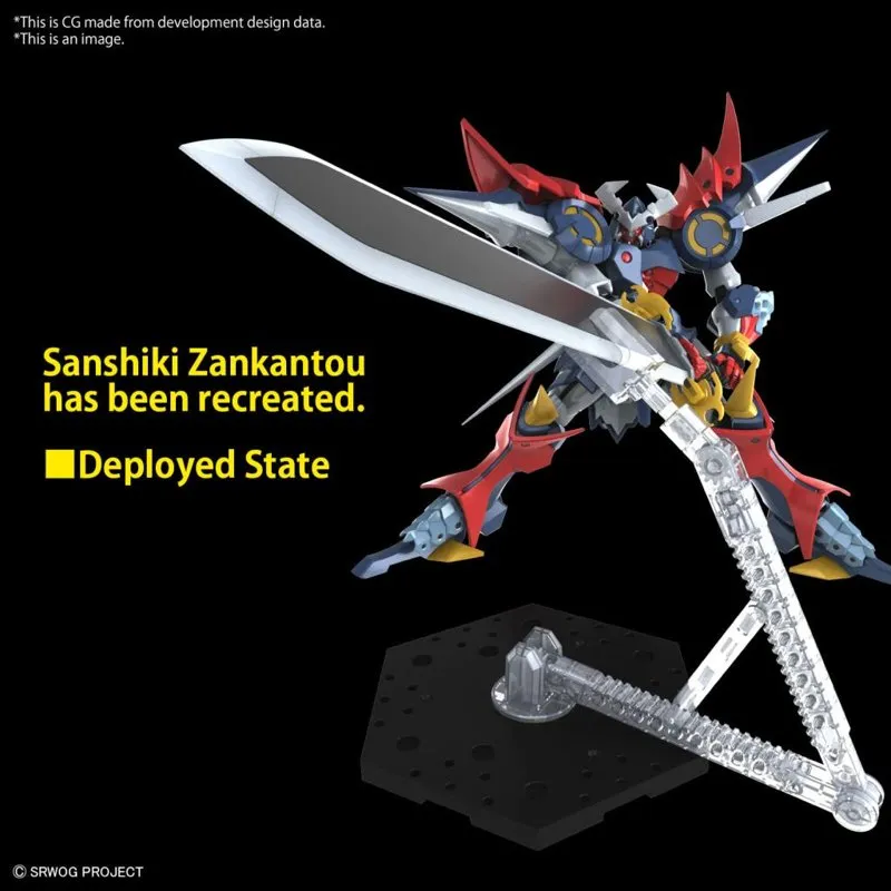 super-robot-wars-dygenguar-hg-modellbausatz-mecha-bausatz image 2