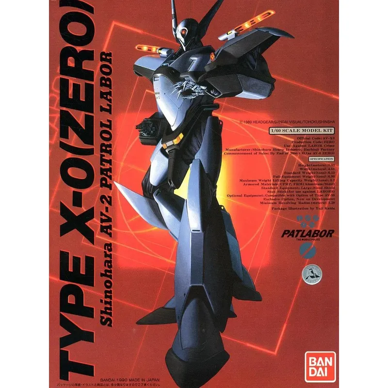 moderoid-patlabor-1-60-rei-shiki-model-kit-mecha image 1