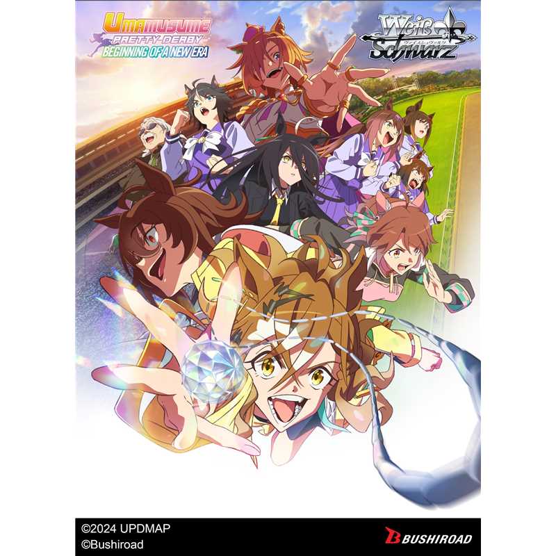 wei-schwarz-umamusume-beginning-of-a-new-era-booster-10-packs-eng image 1