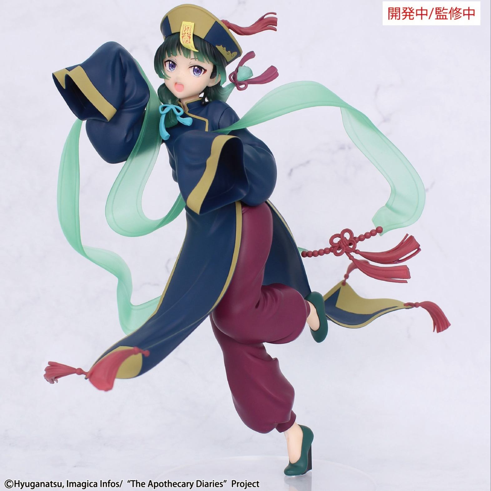 anistue-figure-art-s-maomao-jiangshi-seasonal-brilliant-figur image 2