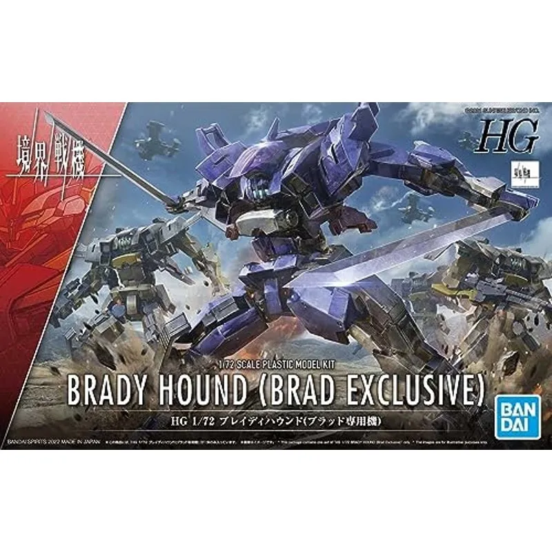 bandai-kyoukai-senki-hg-brady-hound-brad-modellbausatz-1-72 image 2