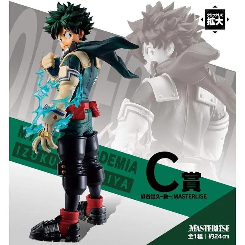bandai-my-hero-academia-izuku-midoriya-masterlise-figur-lets-begin image 2