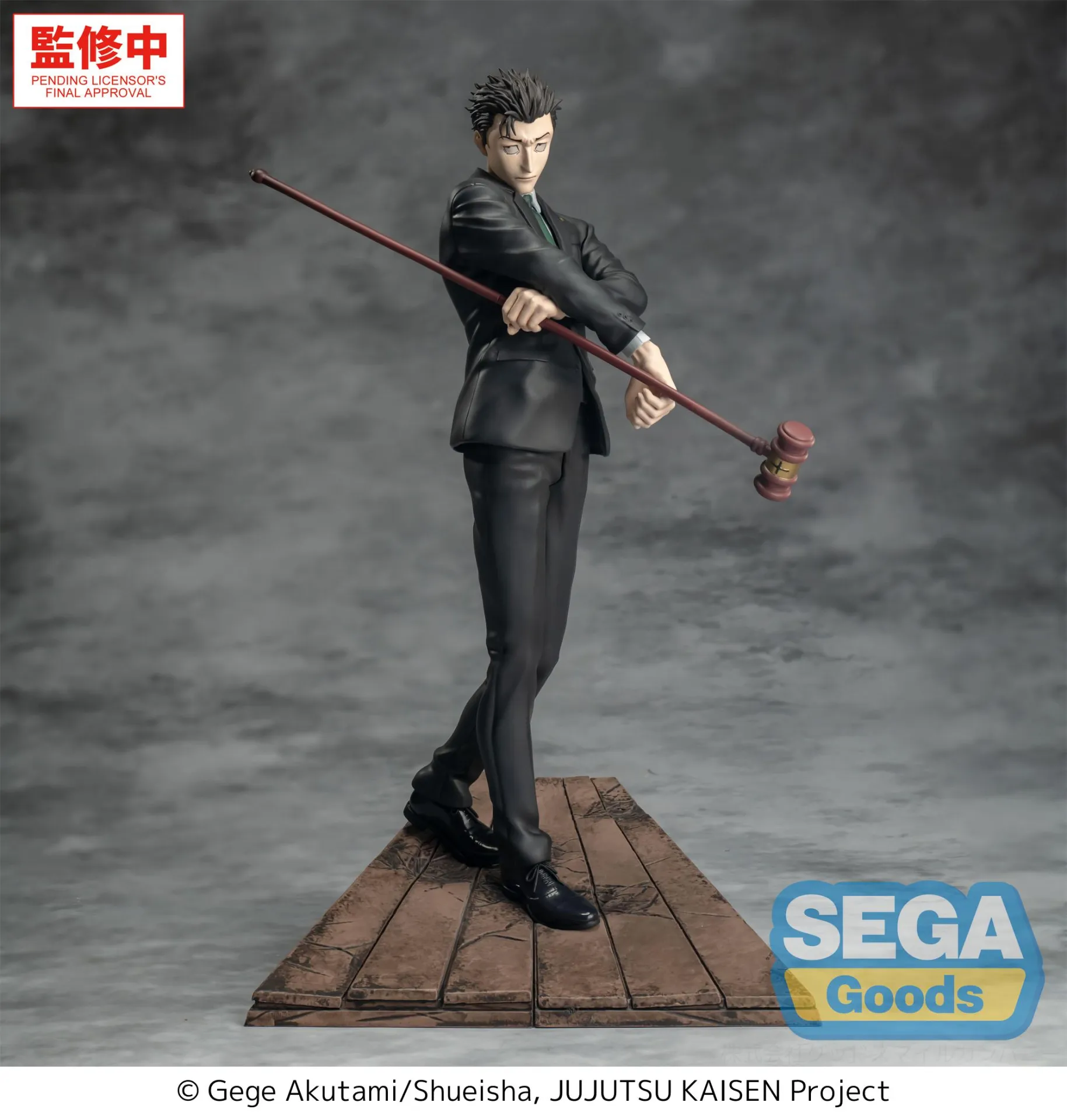 sega-luminasta-jujutsu-kaisen-hiromi-higuruma-figur image 4