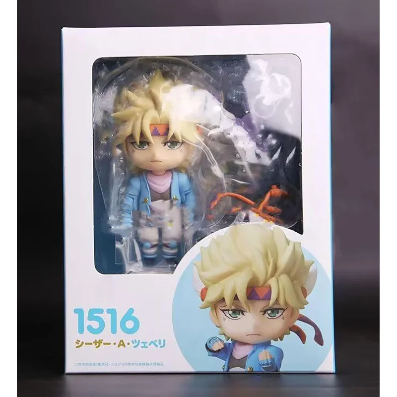 good-smile-nendoroid-1516-caesar-zeppeli-figur-jojo-chibi image 5