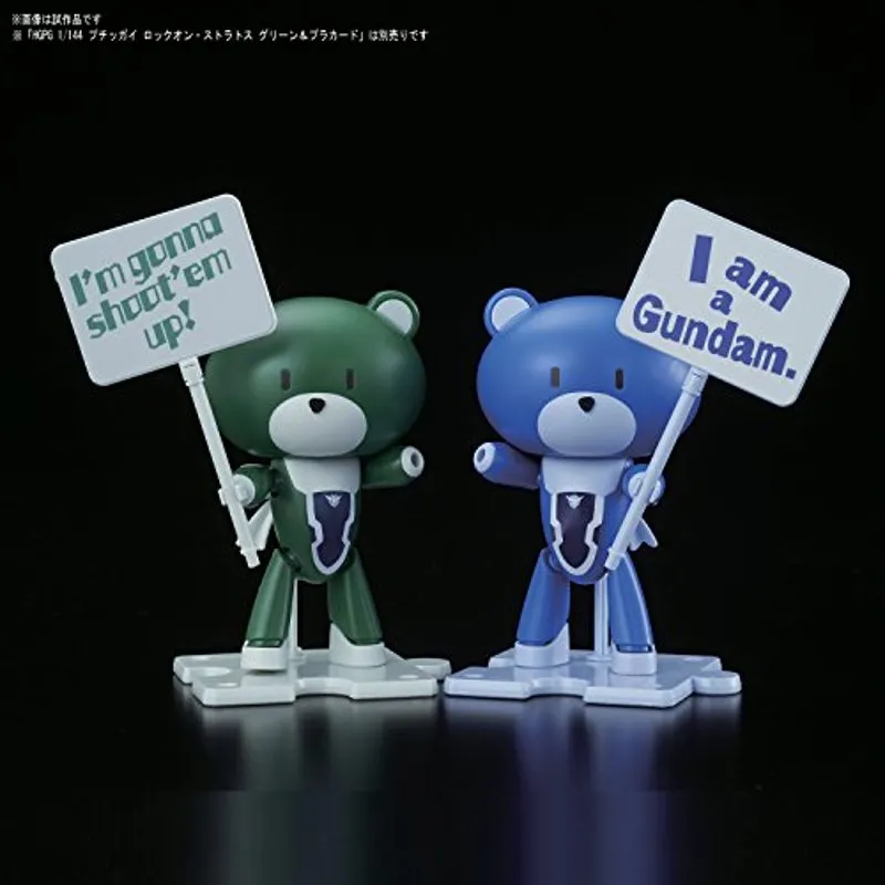 bandai-hg-petitgguy-setsuna-f-seiei-gunpla-modellbausatz-1-144 image 3