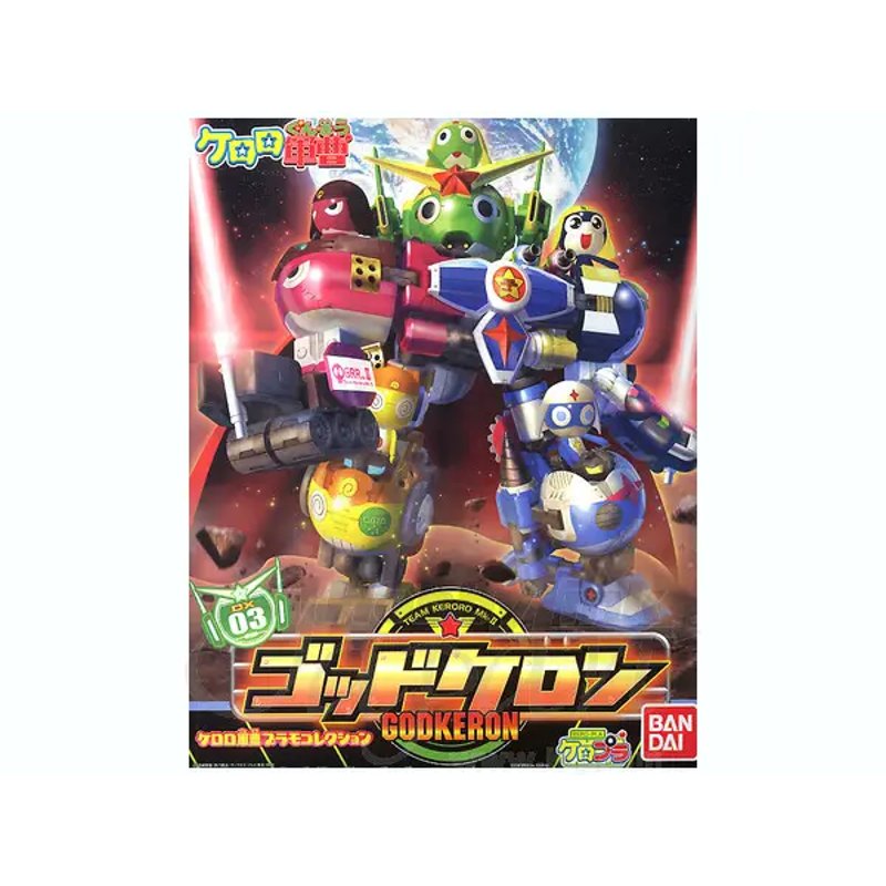 keroro-god-keron-modellbausatz-figur image 2