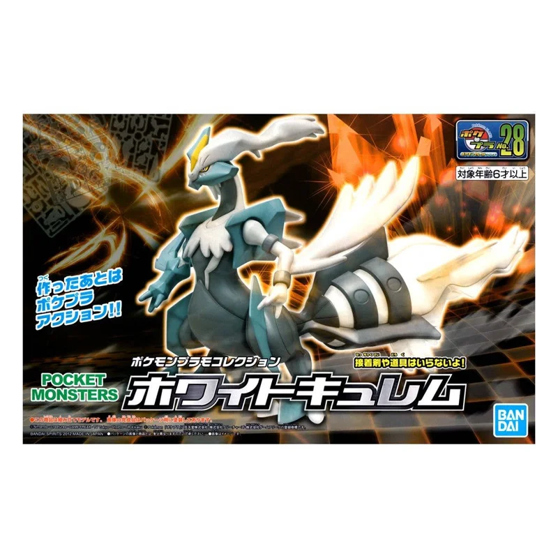 pok-mon-select-serie-28-white-kyurem-figur image 2