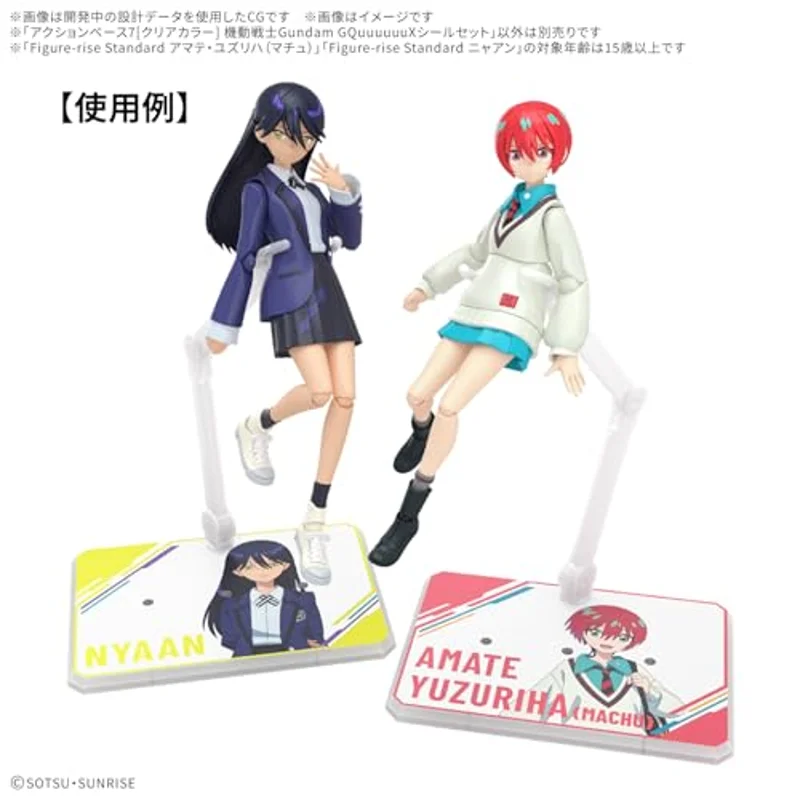 bandai-gundam-action-base-7-st-nder-clear-gquuuuuux-sticker image 2