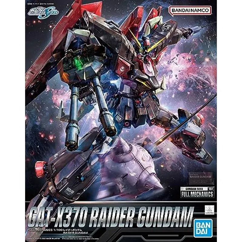 bandai-gundam-full-mechanics-1-100-raider-gundam-gunpla image 2