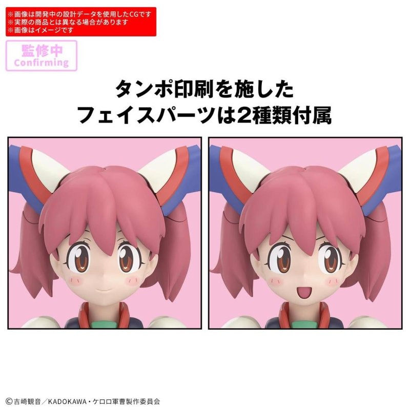 bandai-keroro-powered-natsumi-giroro-model-kit image 2