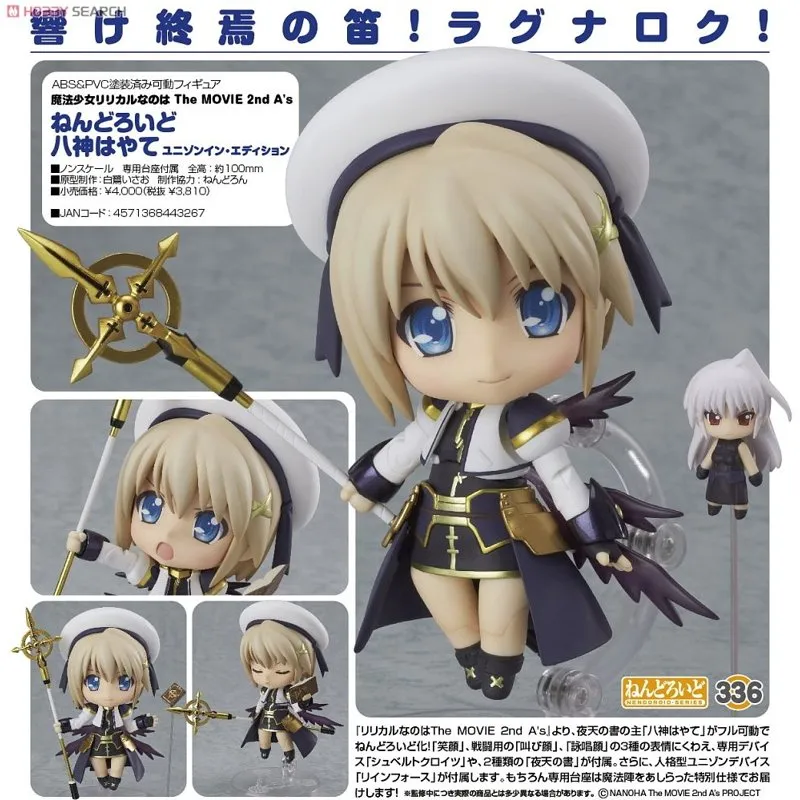 good-smile-yagami-hayate-unison-edition-nendoroid-figur image 4