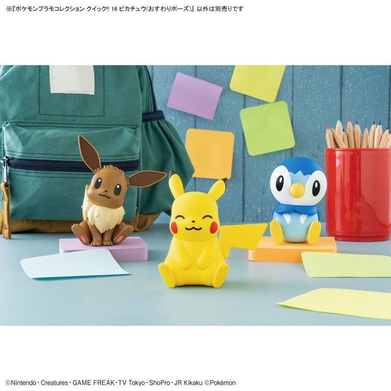 pokemon-quick-16-pikachu-figur-sitzende-pose image 2