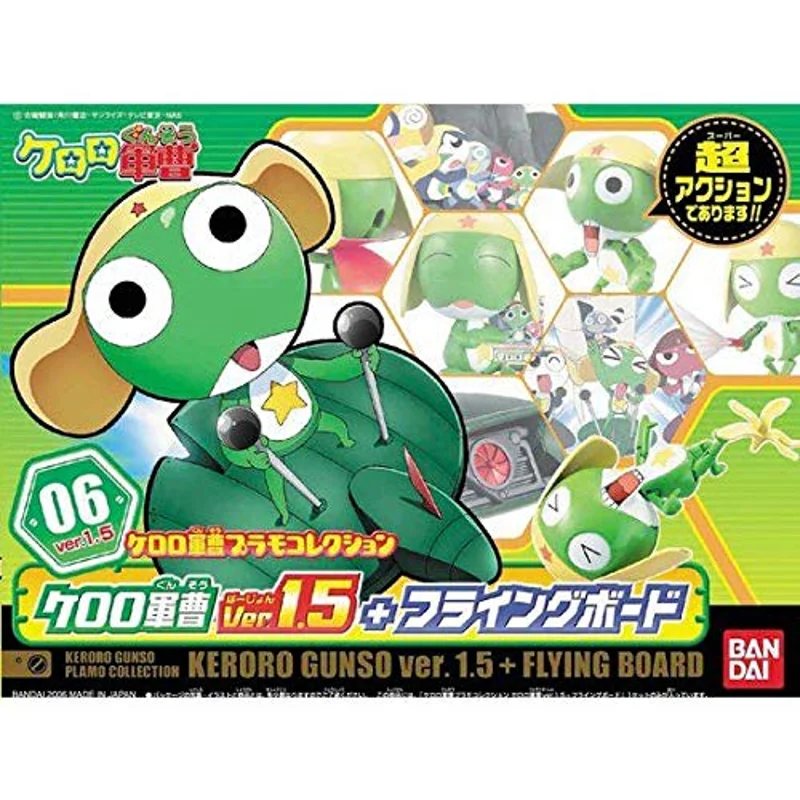 bandai-keroro-gunso-ver-1-5-flying-board-actionfigur image 4