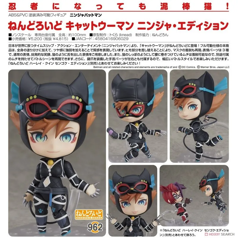 good-smile-company-dc-catwoman-ninja-nendoroid-figur image 4