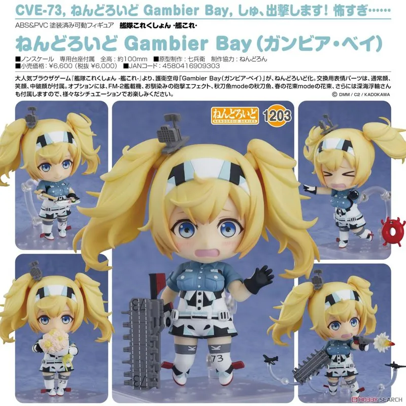 good-smile-kantai-collection-gambier-bay-nendoroid-figur image 5
