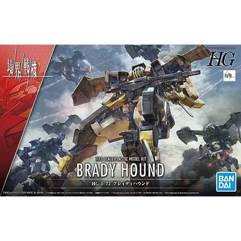 bandai-kyoukai-senki-hg-1-72-brady-hound-modellbausatz image 2
