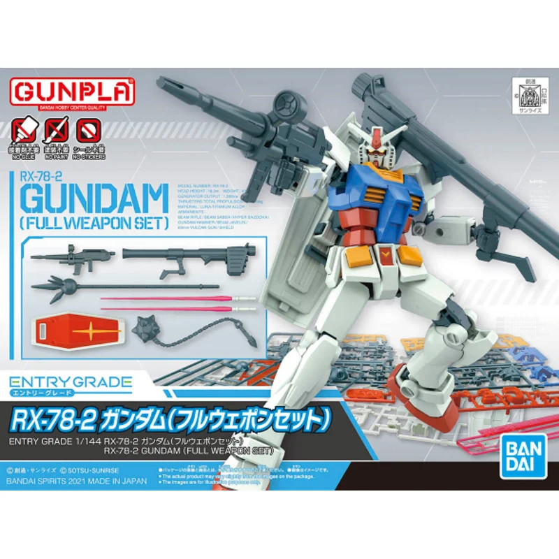 bandai-gundam-entry-grade-1-144-rx-78-2-full-weapon-gunpla image 6