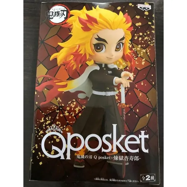 banpresto-demon-slayer-kyojuro-rengoku-q-posket-figur-standard image 1