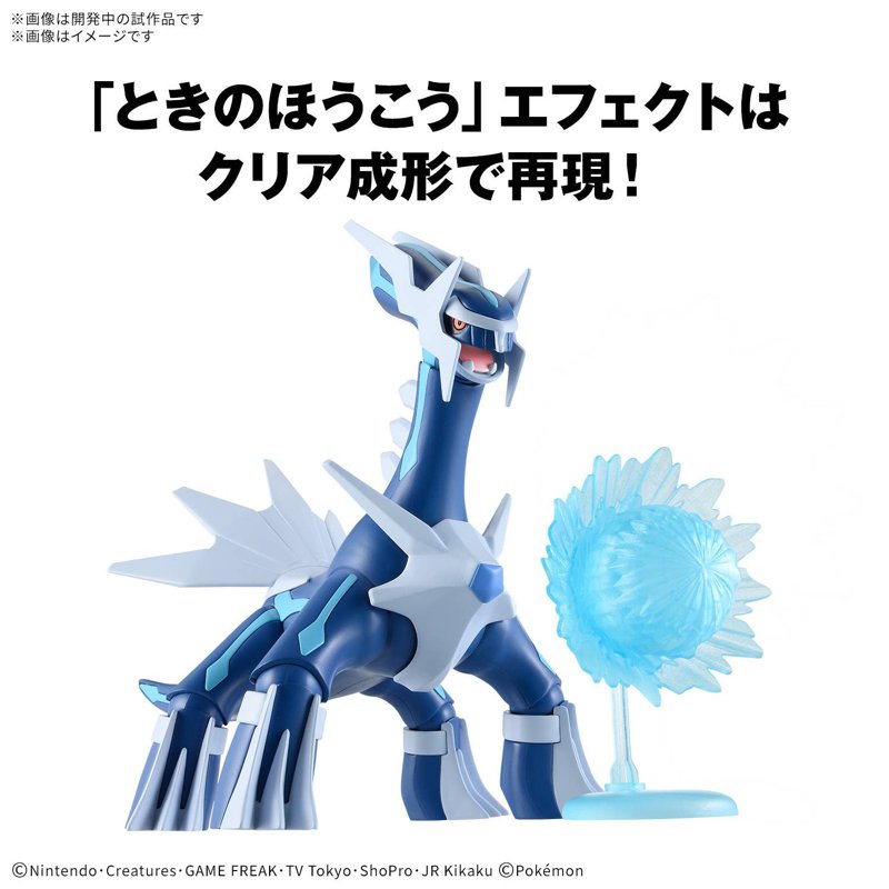 pok-mon-select-serie-63-dialga-actionfigur-mit-attacke image 2