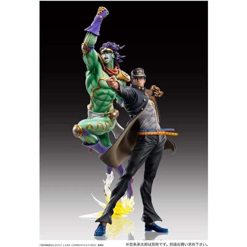 jojo-s-bizarre-jotaro-kujo-super-action-legend-figur image 6