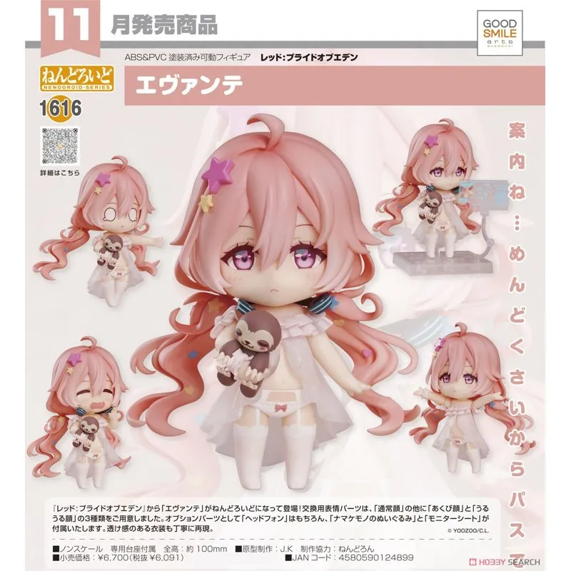 good-smile-evante-nendoroid-anime-figur-original-character-mit-zubeh-r image 5