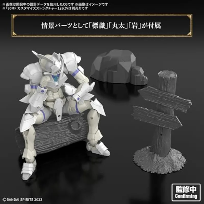 bandai-30mf-s01-customize-structure-1-bausatz image 4