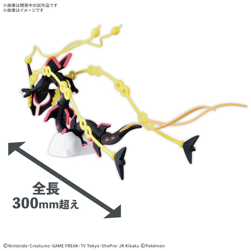 pok-mon-select-black-mega-rayquaza-pok-mon-figur image 2