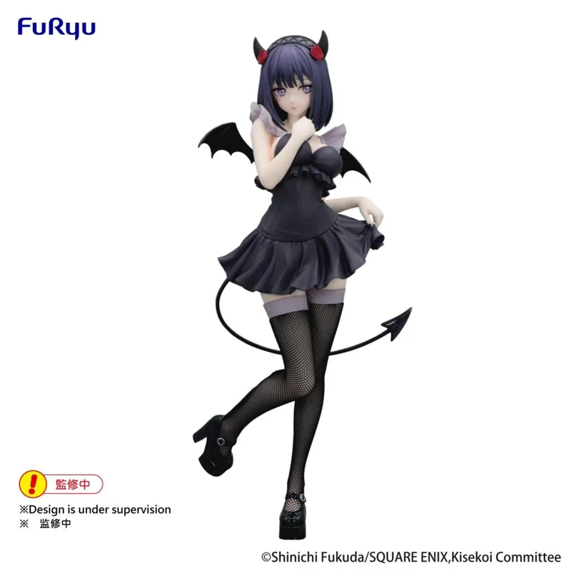 furyu-bicute-marin-kitagawa-dark-shizuku-anime-figur image 1